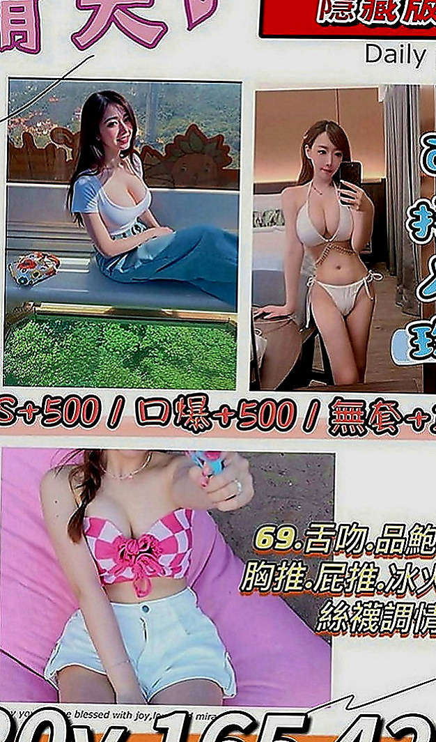 鳳山找女人：北鼻 |實習護士生|167cm|55kg|D罩杯|19歲|靚麗臉蛋 性感嫵媚的身體 姿勢讓你躁動  超會淫語連連，與人互動好，保證優質~~