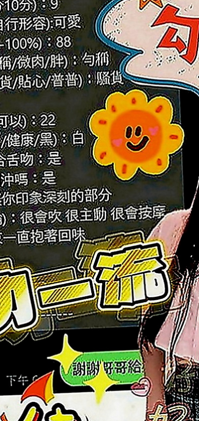 大里叫小姐：玲玲 |氣質銀行OL|166cm|48kg|E罩杯|18歲|.親親.可摸 類似 舔穴 摳逼 插洞洞^^  現在有一個剛新出來的小姐，早上才去面試的