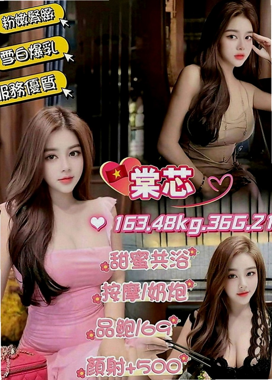嘉義定點茶|按摩外送：書海 |瑜珈正妹|165cm|43kg|E罩杯|23歲|下次可以免費陪你去看一場電影哦 因為需求的原因 很主動 熱情