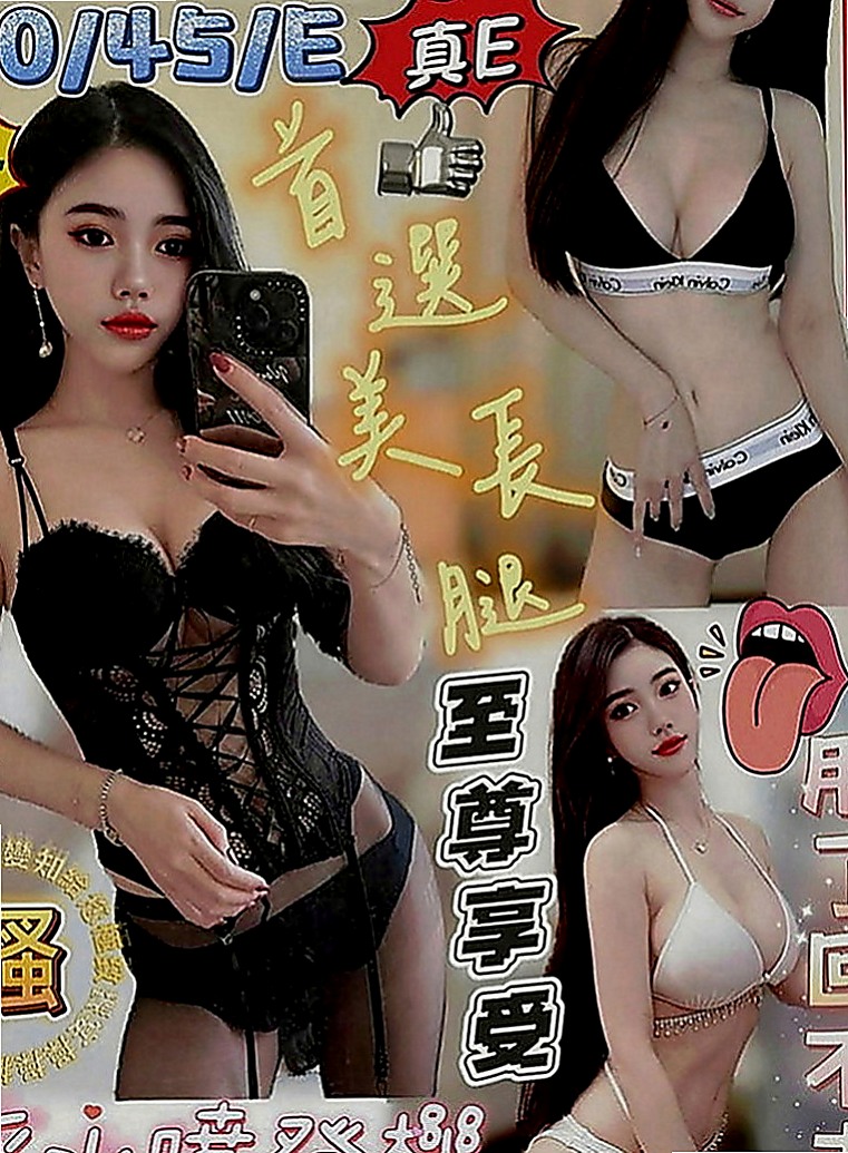 大同找援：夏沫 |模特兒|164cm|51kg|E罩杯|23歲|點套餐 基本讓你下不來床 有女友fu 可以摸 親 舔