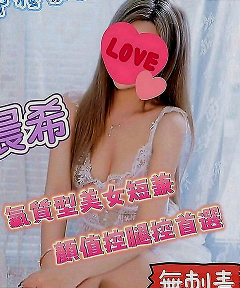 文山按摩全套：茱莉 |學生妹|163cm|49kg|E罩杯|22歲|服務客評：服務也是超好，超級溫柔又配合的。漂亮眼睛張大大看著我，舔我全身，