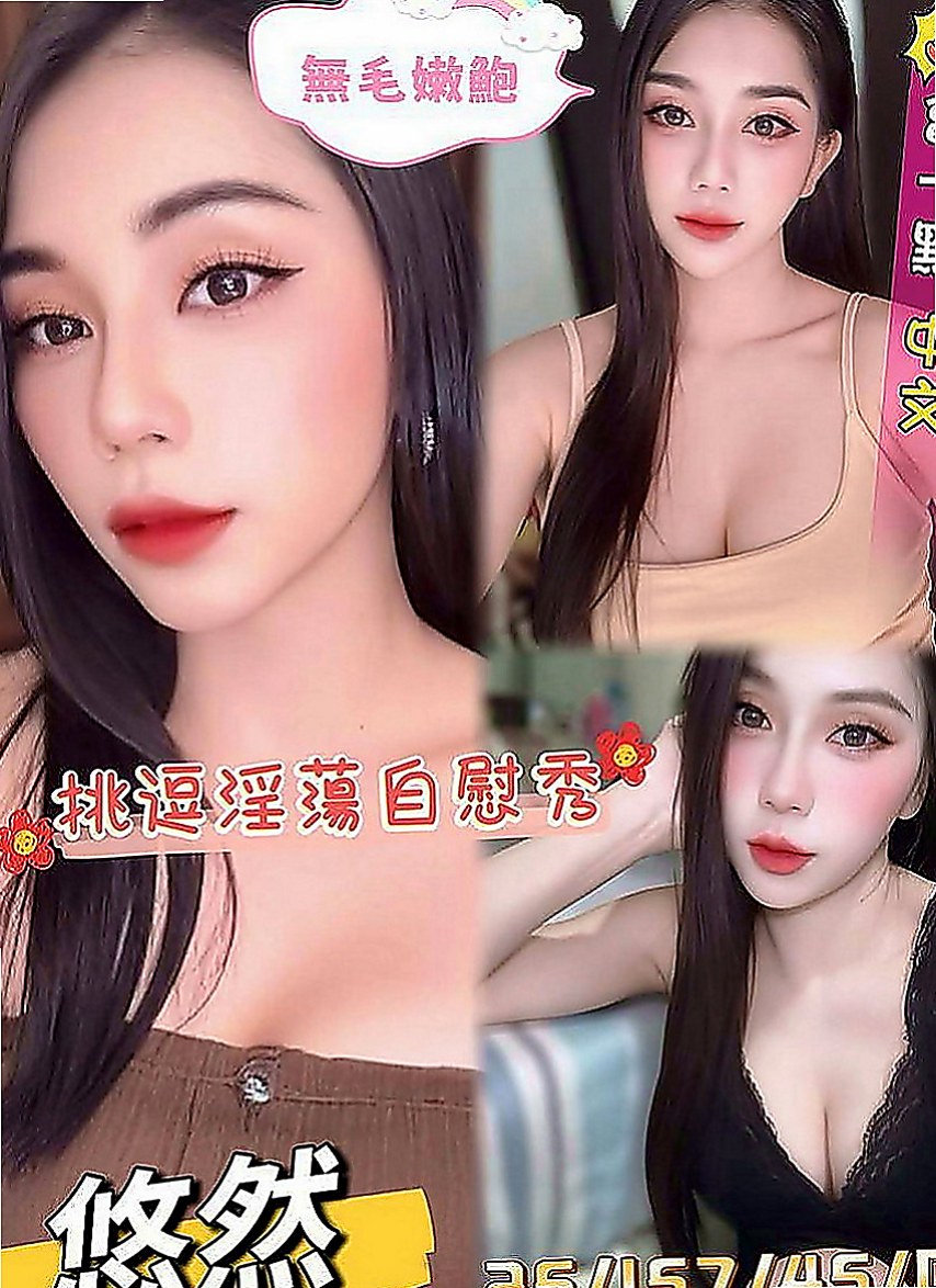 蘆竹一夜情：樂心 |人氣校花|170cm|52kg|C罩杯|20歲|內心還是有想法的 只有過三次性經驗  真的很渴望做愛 大哥哥來做愛好不好