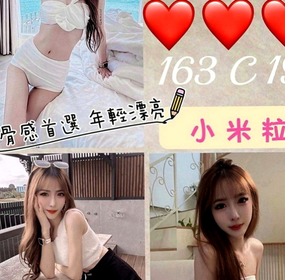 安平小姐外出：雋美 |幼齒嫩妹|165cm|46kg|E罩杯|19歲|老漢推車 爽爽共浴讓你 邊插蜜穴 邊舔你屁眼一雙美腿夾住你的腰 讓你插的更有力尺度大 噴水 淫蕩