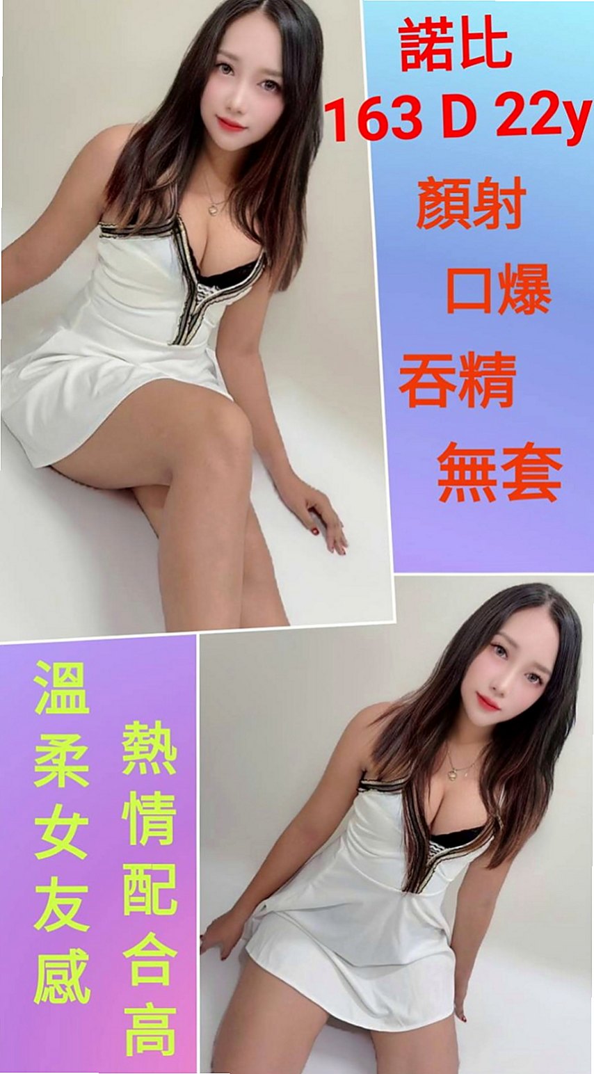 北門外約茶：清萊 |無套妹妹|166cm|43kg|C罩杯|21歲|想要找個猛男好好爽一次 奶大翹臀 談吐優雅溫柔