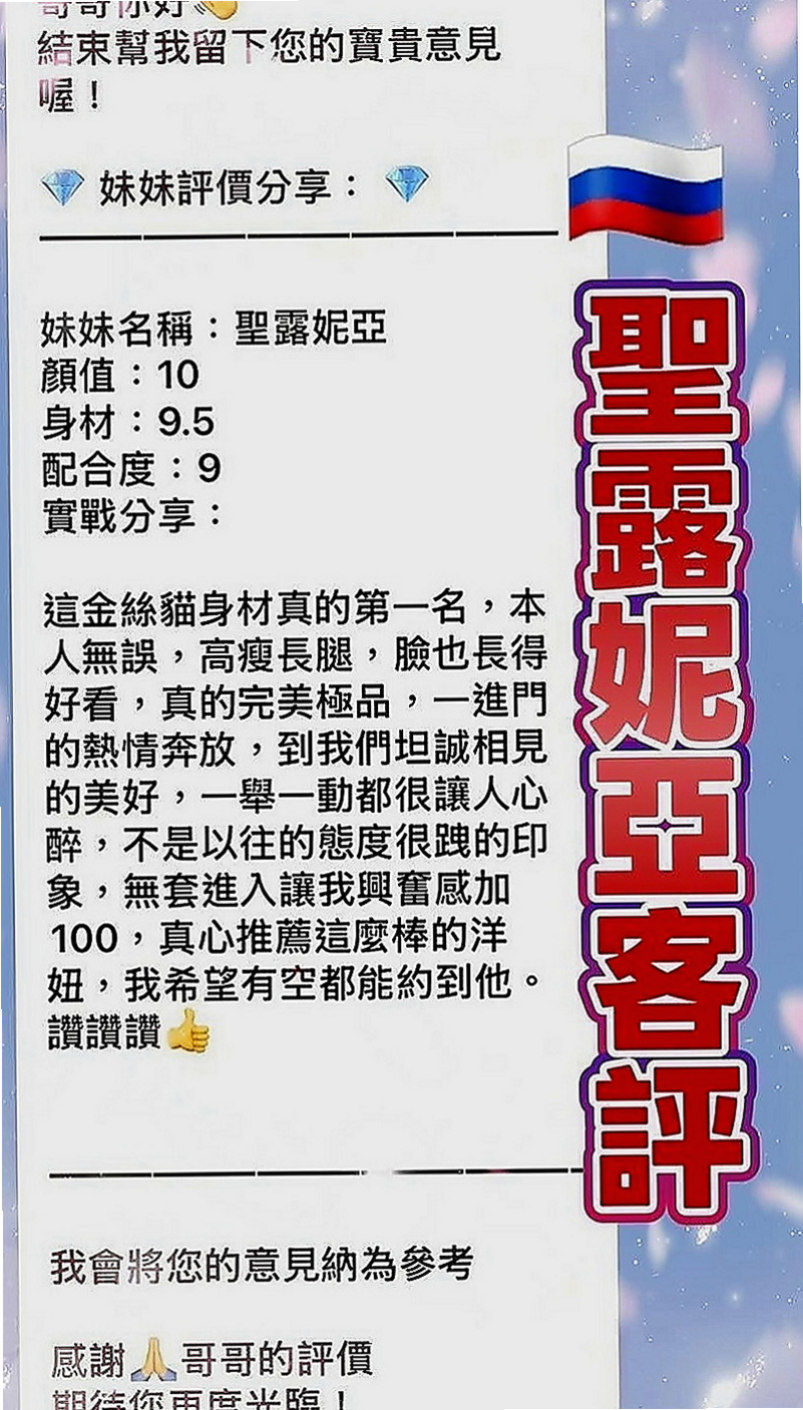 台北外約茶|叫小姐：莉萱 |大尺度正妹|168cm|52kg|D罩杯|22歲|介紹：擁有大d級的車頭燈 柔軟滑嫩 絕非人工 一手是無法掌握的