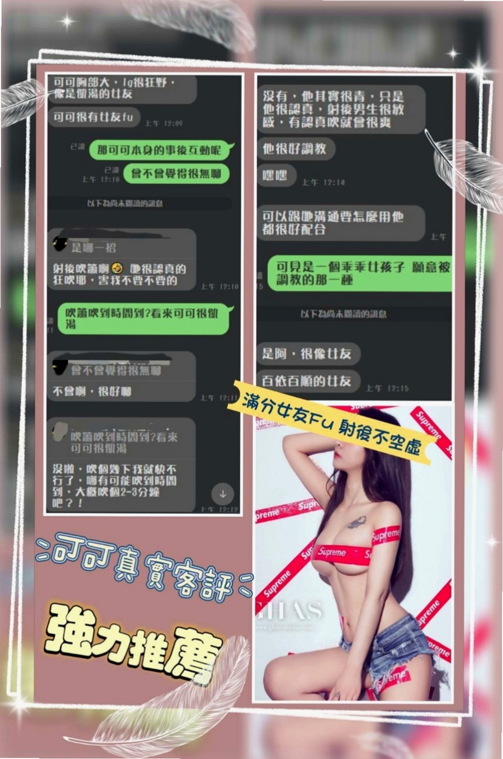 新北定點茶|按摩全套：米婕 |韓國正妹|164cm|46kg|E罩杯|20歲|只告訴我說：今天的安排讓他很滿意 很棒   而且超級有女友fu的~ 可以親 可以舔
