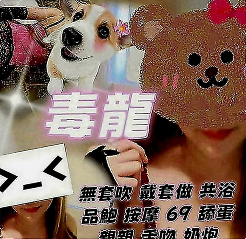 三民外賣茶：雨微 |氣質女生|169cm|47kg|E罩杯|20歲|下海兼職 滿足一下自己的好奇心  現在開放預約 纖細身材 女友fu