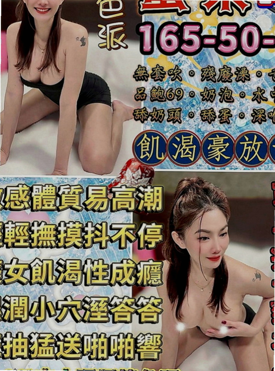 八德找援：佳佳 |吸精女神|164cm|51kg|C罩杯|20歲|今天這枚不僅是服裝麻豆 長腿大奶 溫柔又主動