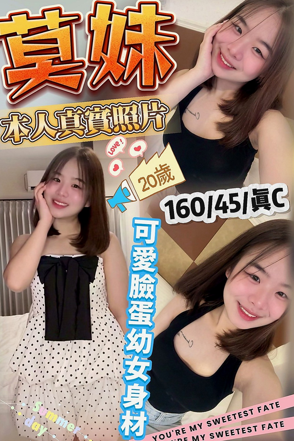 中西找女人：佳蓉 |超夯小模|168cm|54kg|E罩杯|24歲|美腿 長得漂亮 超淫蕩 年輕敢玩  領家女孩也有不一樣的一面也有淫蕩各種嬌喘呻吟