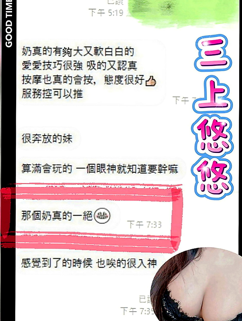 楠梓找援：芯心 |檳榔西施|169cm|44kg|D罩杯|19歲|#火辣翹臀正妹盈盈來了  的小手或者按摩棒安慰自己