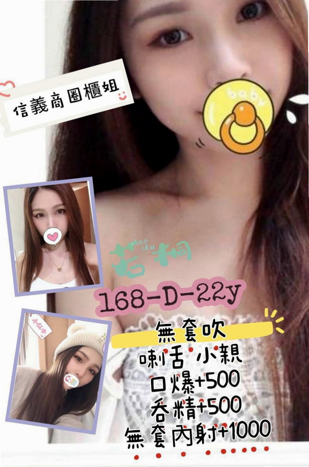 高雄外約茶|外約按摩：貝拉 |專櫃小姐姐|170cm|42kg|C罩杯|19歲|今年20歲了今年11月第一次下海兼職 下午14；00報班 有在接外拍麻豆