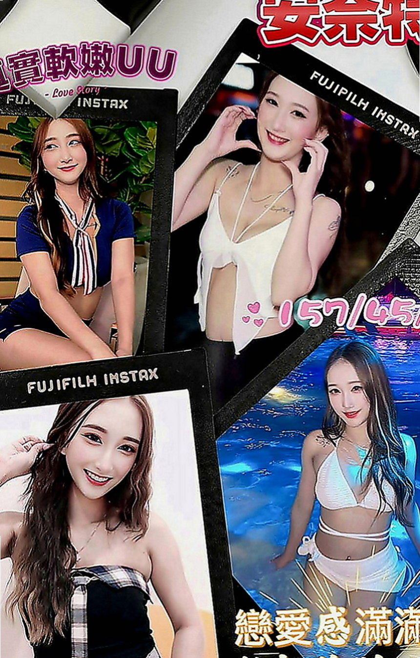瑞芳外叫小姐：思天 |酒店妹妹|164cm|47kg|E罩杯|21歲|火辣身材超迷人~性感嬌嗔超動人 聲音溫柔的可以滴出水，甜美笑容