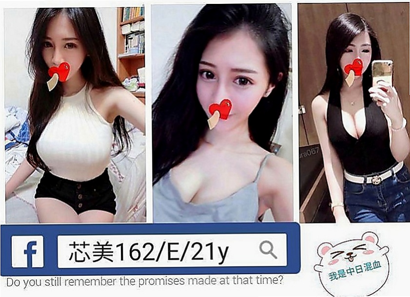 中和按摩外送：兔兔 |啦啦隊隊長|167cm|45kg|E罩杯|22歲|服務態度優 技巧超贊 嬌俏的圓臀下誘人的小穴  介紹： 外貌清純 床上風騷淫蕩 讓你爽歪歪~