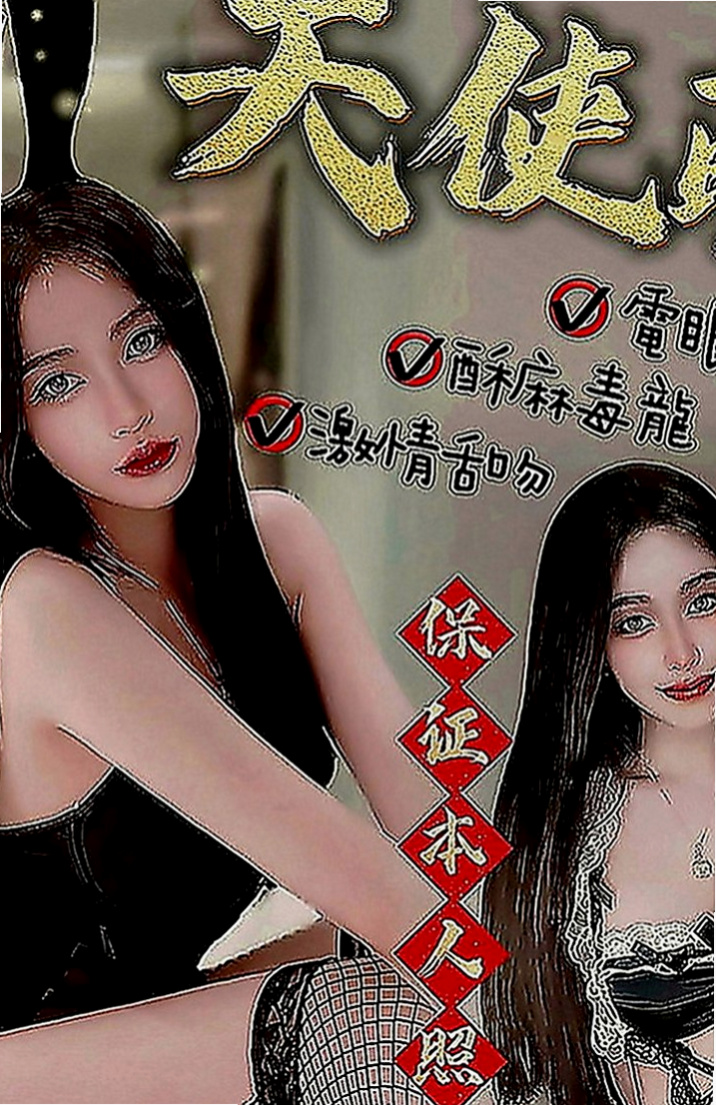 壯圍按摩外送：阿九 |俏皮護士妹|164cm|49kg|C罩杯|21歲|#陪你度過寂寞的夜晚 性感的雙唇含住你的蛋蛋