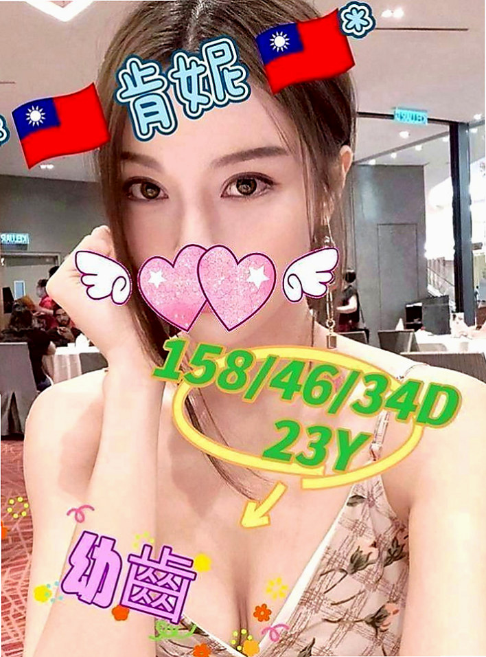 林口伴遊：方瑜 |白虎妹|163cm|48kg|C罩杯|19歲|臉蛋好看 身材有料 美腿大奶妹 前年她18歲 來我這里兼職破處
