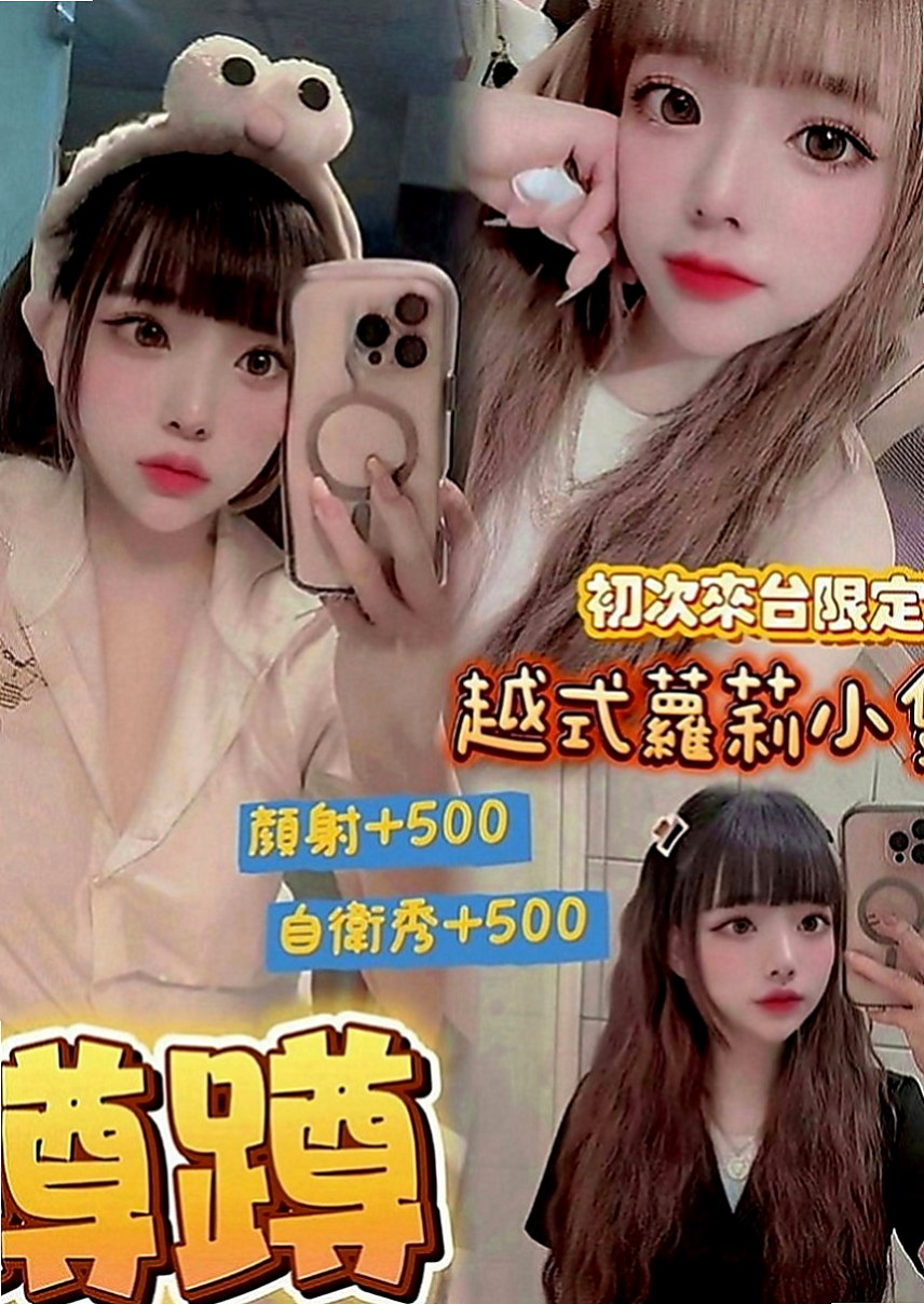 北門品茶：靜之 |俏麗空姐|166cm|42kg|D罩杯|18歲|床上功夫技巧性好夠熱情 夠奔放 不要被她弄到3秒就繳械投降喔
