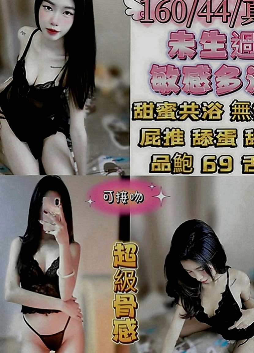 杉林外送茶：韓悅 |網拍模特|164cm|55kg|D罩杯|18歲|身上跟你邊親親邊做 上下抽插 好緊~很爽 喜歡69