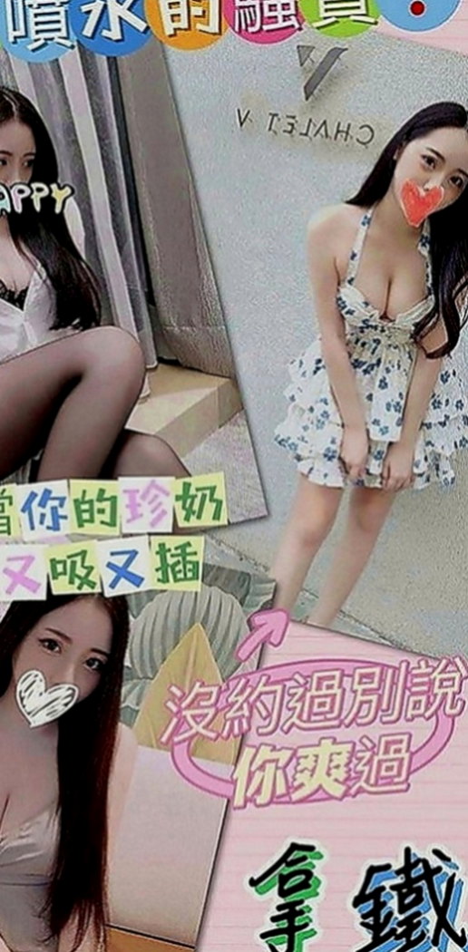 嘉義外送茶|叫小姐：小丁 |臺韓混血兒|167cm|48kg|C罩杯|21歲|上班壓力蠻大的 壓抑了很久的欲望  喜歡就來約你的最佳完美小情人吧！