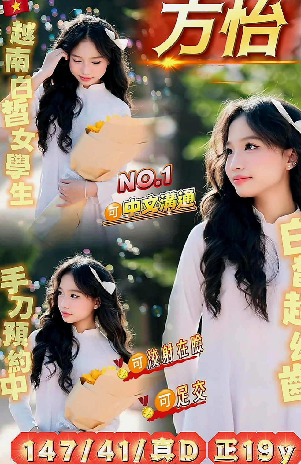 石門好茶：英媛 |夜店女神|164cm|51kg|D罩杯|23歲|一定是你夢裡想要的她~ 身體敏感很容易就濕濕惹