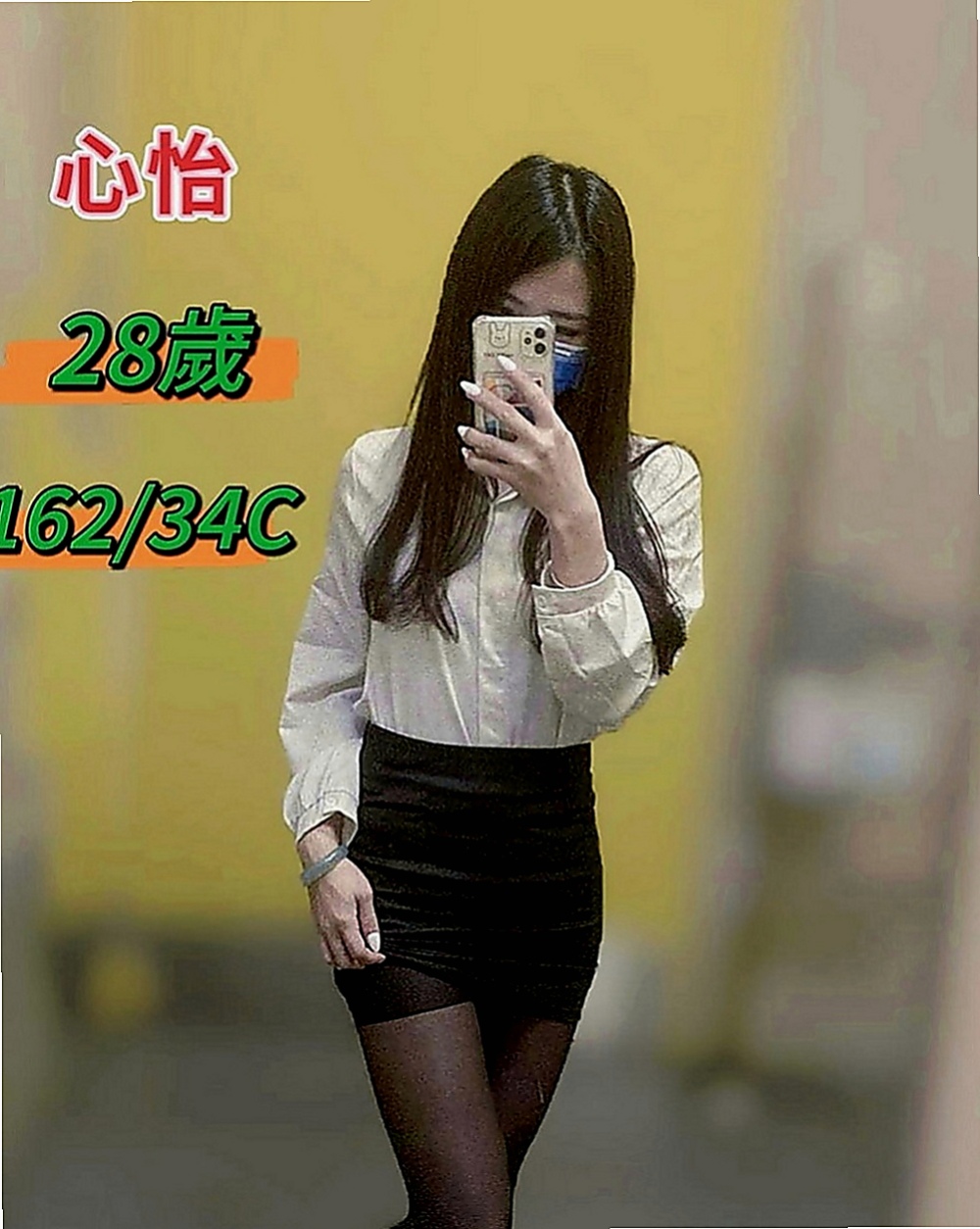 太平找妹妹：燕玲 |藝術大學|169cm|47kg|C罩杯|19歲|淫蕩性感，床上技術更讓你欲仙欲死  超級 美胸大奶妹 可配合 服裝