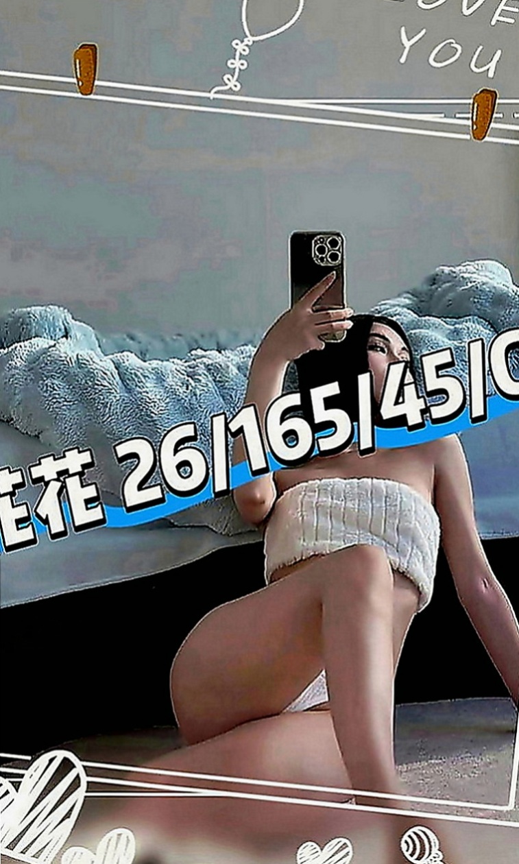 內湖按摩外送：艾菲 |混血正妹|165cm|50kg|E罩杯|18歲|皮膚光滑細膩 迷惑的呻吟聲 私密處超敏感   個性也很溫柔體貼 還會主動邀請你一起洗澡