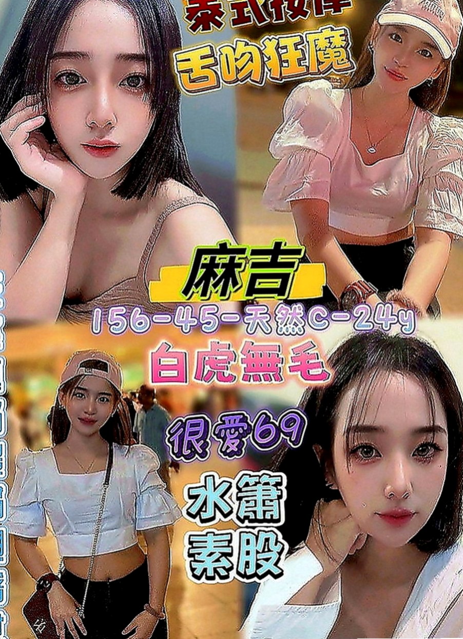 鹽水叫小姐：歐娜 |小秘書|165cm|45kg|E罩杯|23歲|皮膚白皙手感柔軟好摸 很開放的女生 約小柯，帶領小柯玩更多性愛遊戲~~