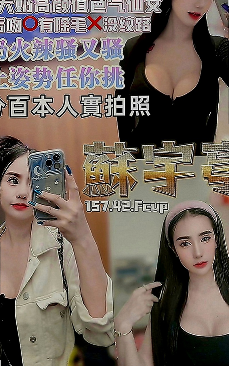 左全套服務：怡江 |可愛小正妹|163cm|46kg|C罩杯|18歲|#第一次結束還會主動挑逗繼續要 床上花枝百出 喜歡穿貼身的褲子