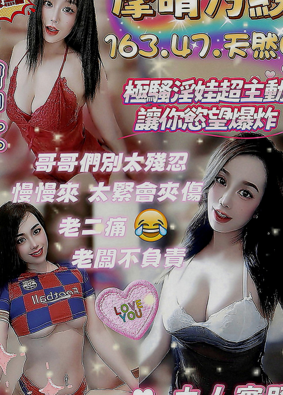 玉井按摩：容萱 |奶茶妹妹私兼|169cm|45kg|E罩杯|24歲|嘗試過各種工作 都不如意 為了孩子毅然選擇下海兼職