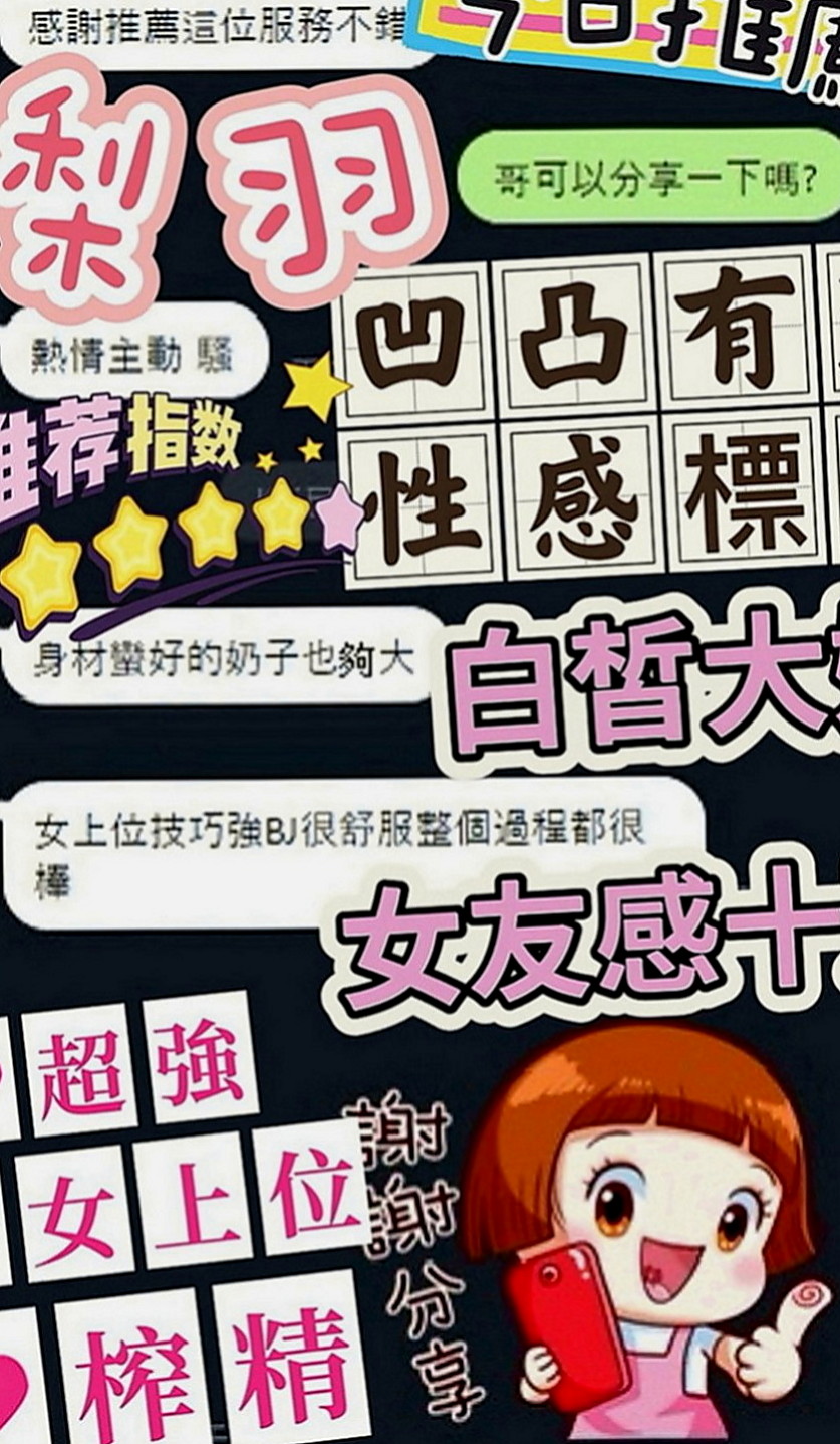 文山外叫：曉恩 |跆拳道館女學員|168cm|54kg|C罩杯|19歲|備註：加節送絲襪(顏色自選)&制服誘惑套餐