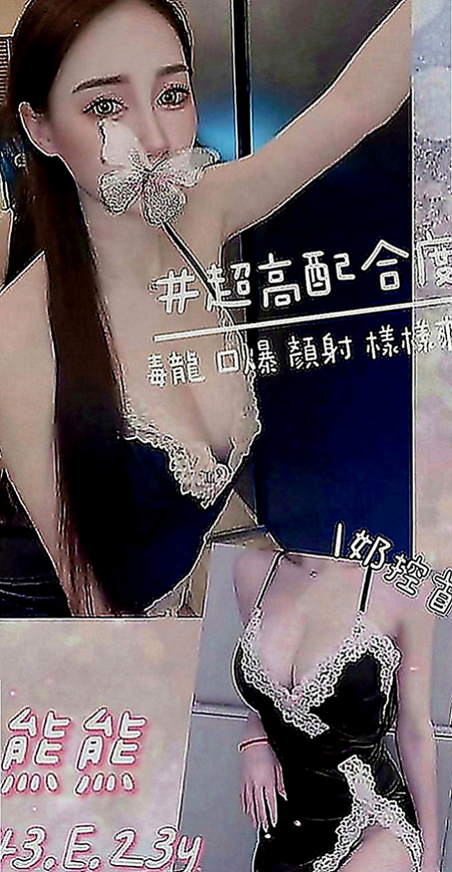 三星外約服務：菲菲 |小女人|163cm|47kg|E罩杯|20歲|無套吹 有套做 可共浴 可親嘴 69粉嫩的美胸 美穴  一天不會接太多客人~ 服務很好
