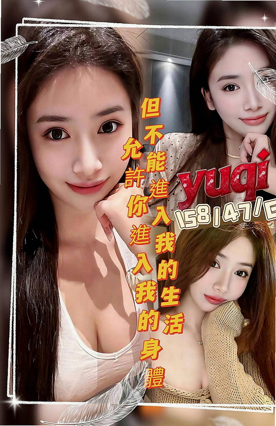 楊梅外送服務：軒軒 |私人小護士|163cm|53kg|E罩杯|22歲|最近個人比較缺錢 就想下海短期兼職 身材超贊 小蠻腰 美腿