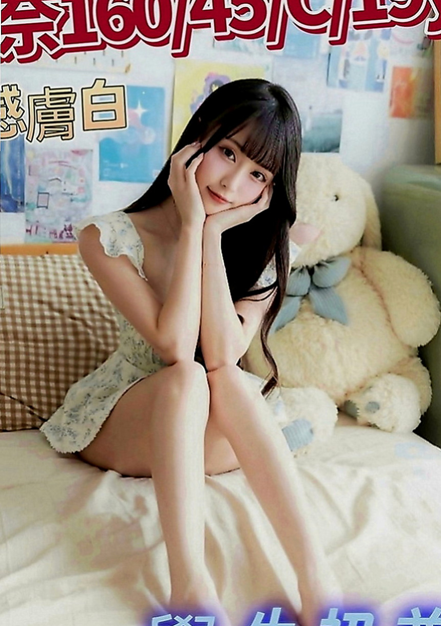 大安好茶：志強 |幼齒學生妹妹|166cm|53kg|E罩杯|22歲|#可摸可舔 還沒有什麼經驗 比較害羞 靦腆 希望哥哥們能好好疼愛她