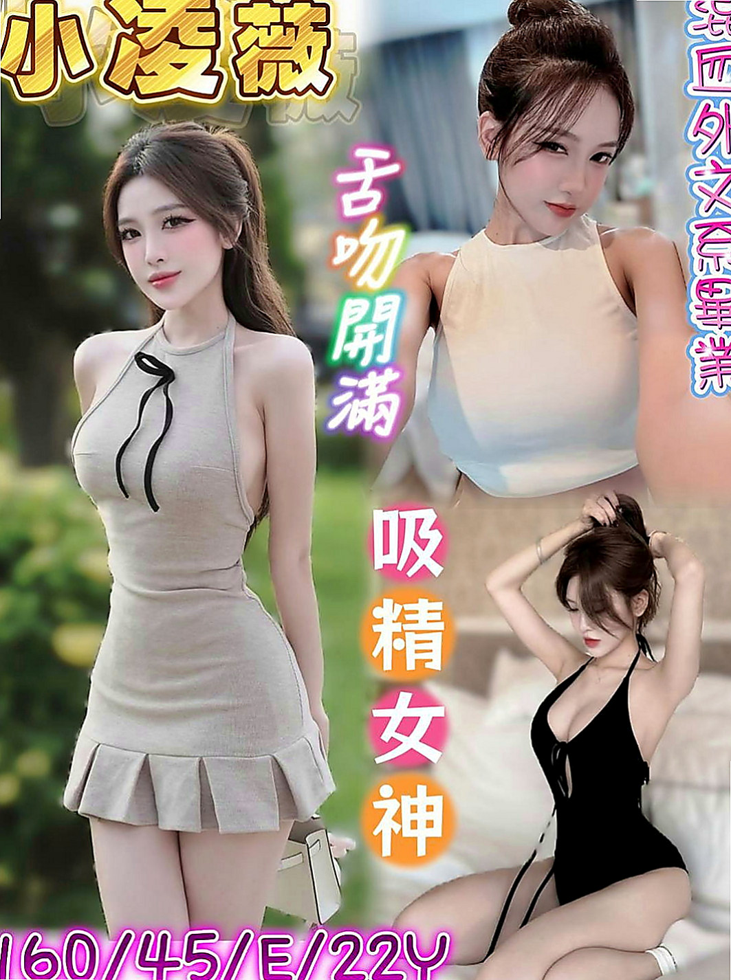 大里外約茶：紫淫 |中部情趣女王|163cm|48kg|D罩杯|21歲|加節的話還可以享受 #免費送一節時間體驗她全套服務唷
