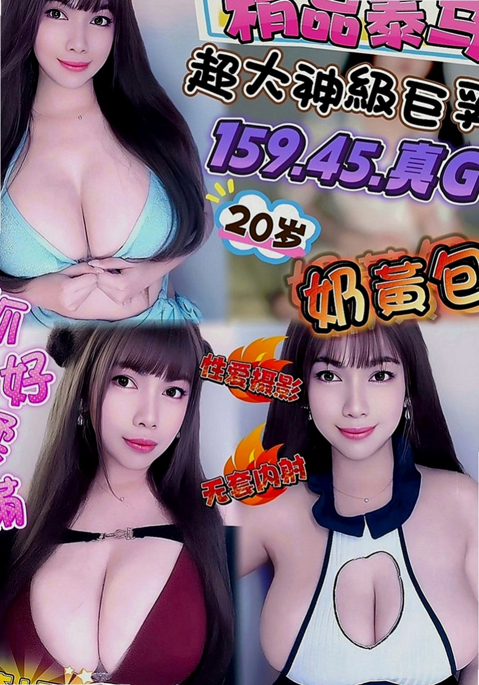 嘉義找妹妹：湘湘 |輕熟淫蕩妹妹|166cm|46kg|E罩杯|22歲|月底優惠：頭香折扣2k vip買二送一   PS:本人娃娃音，自備性感護士、女僕裝
