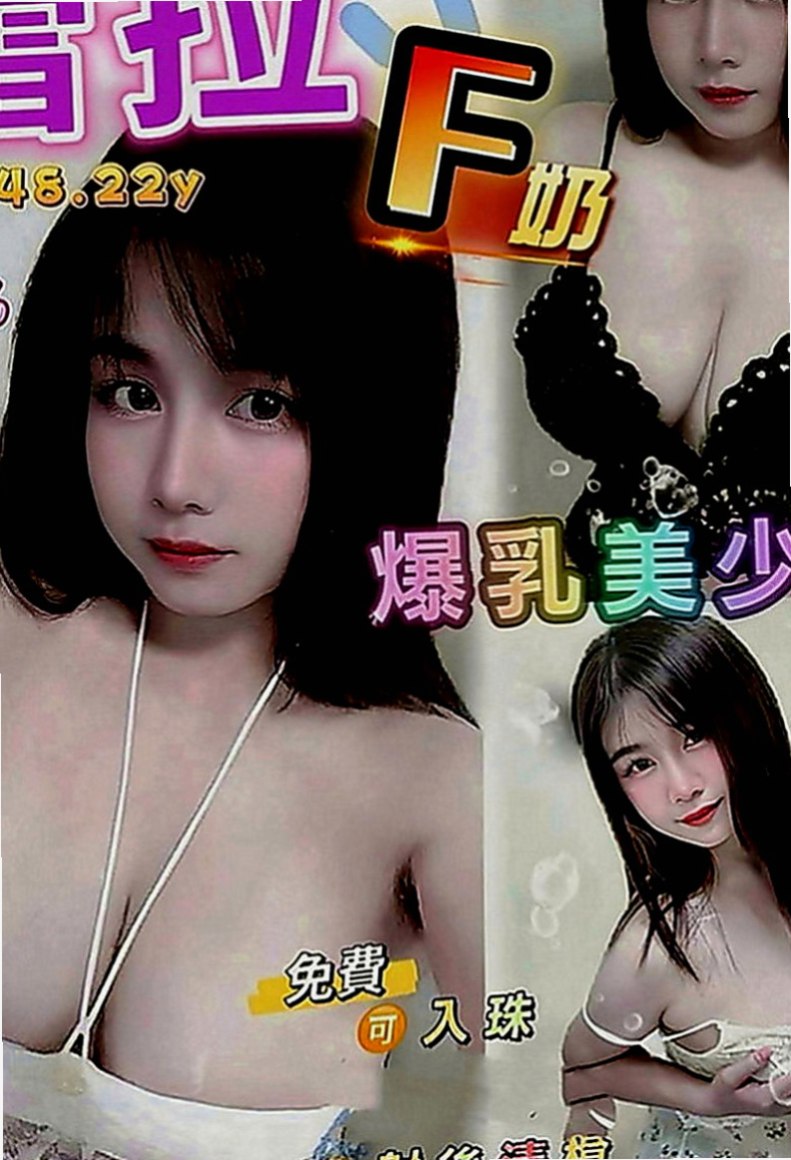 台南定點茶|找小姐：采潔 |清純年輕妹妹|164cm|44kg|C罩杯|22歲|現在約有優惠：很會玩互動好
