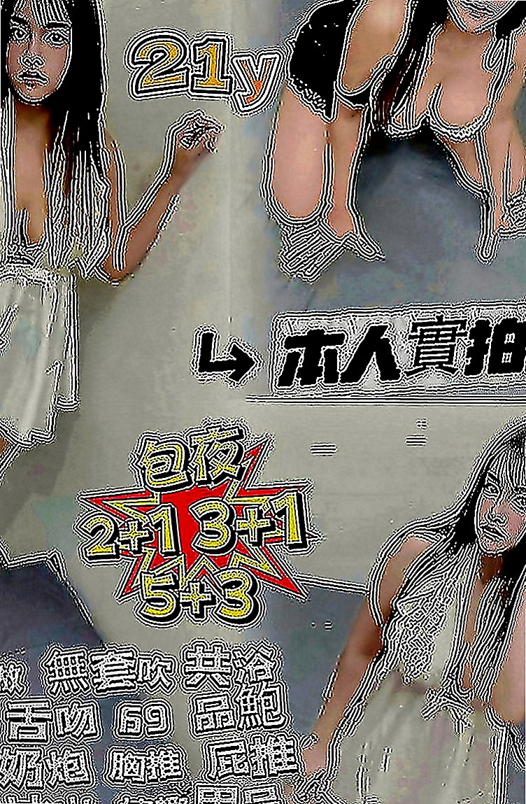 三民找小姐：何拉 |瑜珈小妹|164cm|48kg|D罩杯|21歲|寂寞小騷妹 穴穴 嫩的出水  喜歡前戲 在浴室抱著啪啪啪