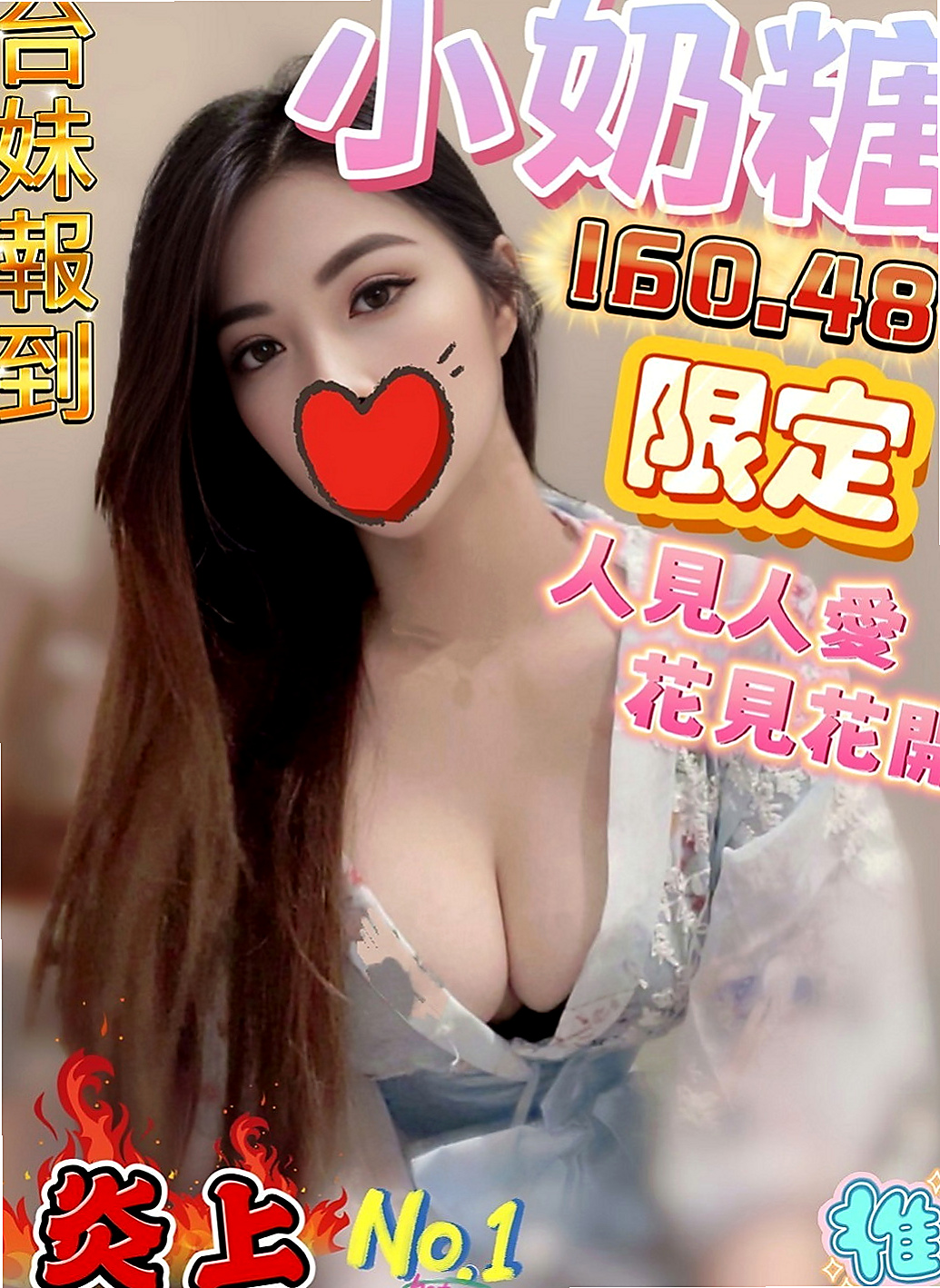 嘉義品茶：雨沙 |美腿正妹|168cm|47kg|D罩杯|18歲|鮑魚癢癢 內褲濕濕然後流出香香蜜汁