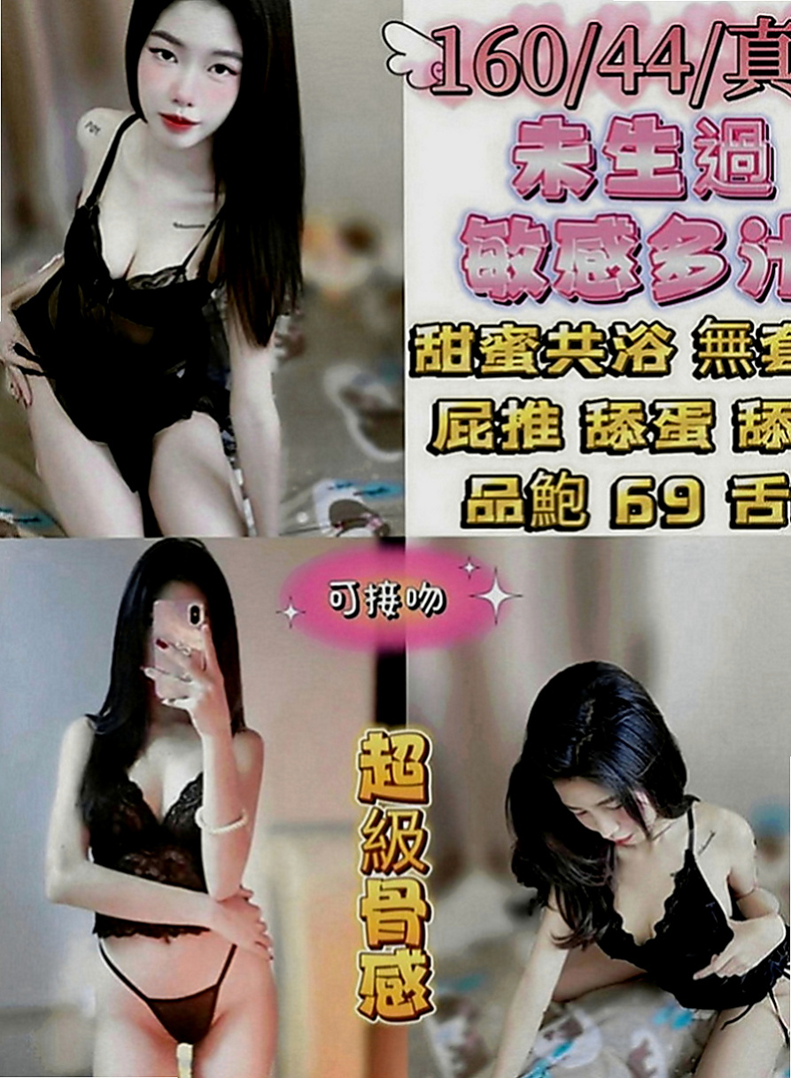 杉林外送茶：韓悅 |網拍模特|164cm|55kg|D罩杯|18歲|身上跟你邊親親邊做 上下抽插 好緊~很爽 喜歡69