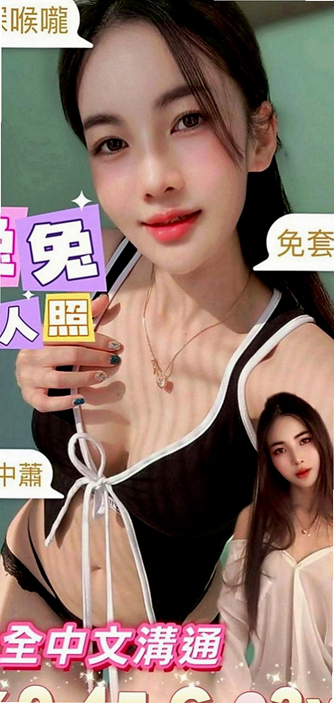 台北定點茶|找女人：小蠻 |大二學生|165cm|43kg|E罩杯|18歲|鮑魚很會夾 還會潮吹 最擅長帶動愛愛的氣氛