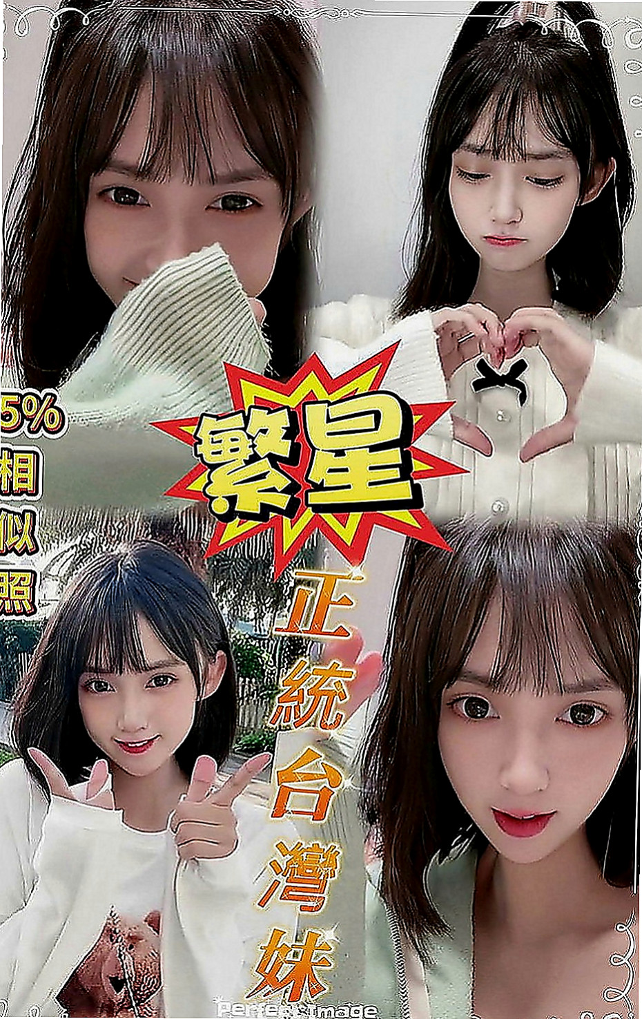 宜蘭找小姐：安迪 |網絡正妹|170cm|54kg|E罩杯|23歲|希望哥哥們不要欺負她喲，她有什麼不懂的你們可以帶動一下  喜歡被舔奶 愛玩69