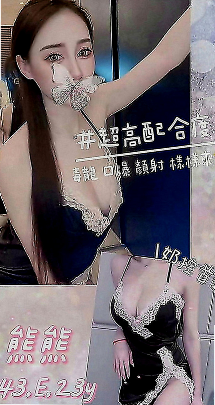 三星外約服務：菲菲 |小女人|163cm|47kg|E罩杯|20歲|無套吹 有套做 可共浴 可親嘴 69粉嫩的美胸 美穴  一天不會接太多客人~ 服務很好