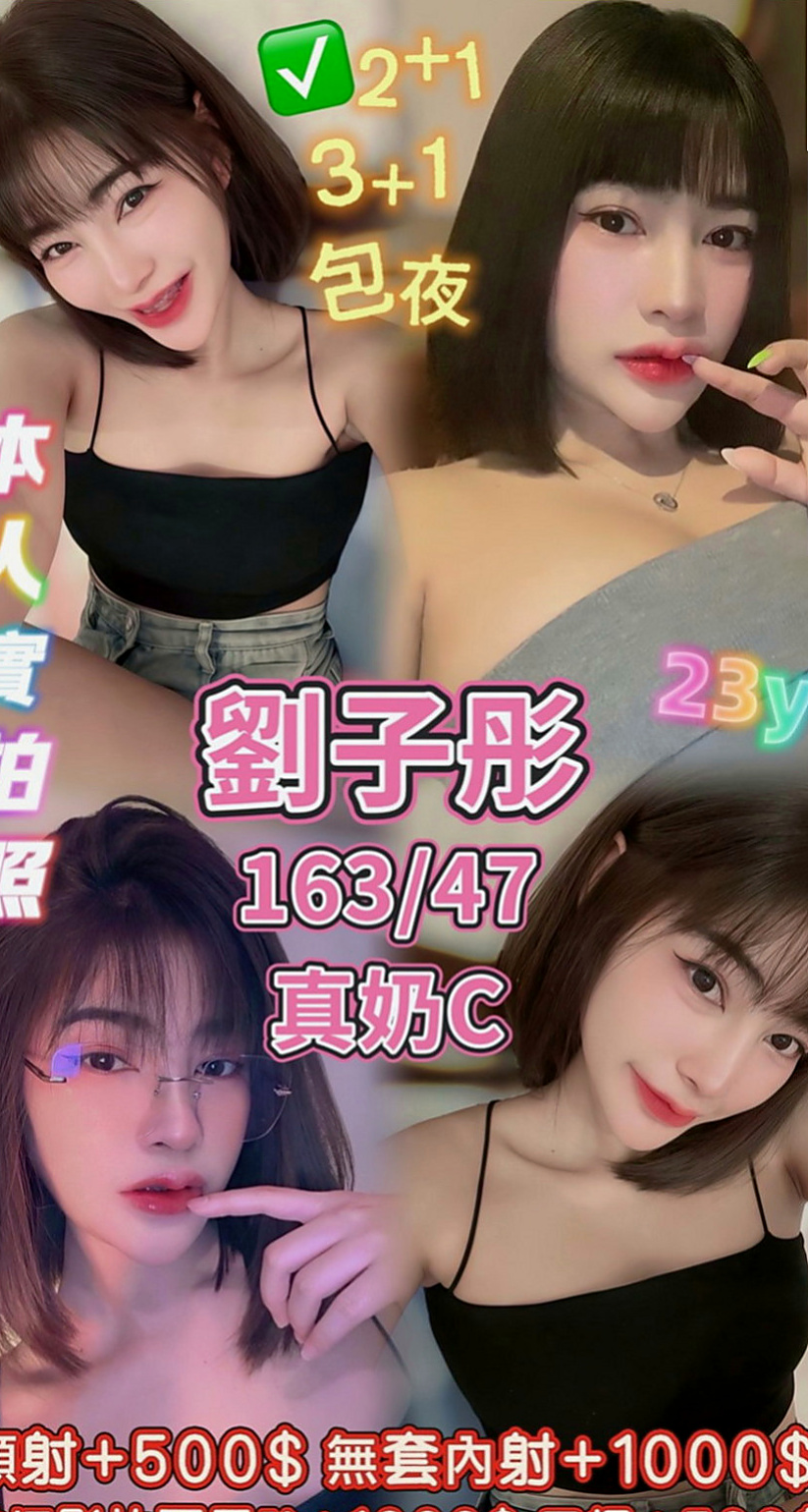 佳里伴遊：菲比 |健身正妹|166cm|47kg|D罩杯|21歲|一直說色色的情話挑逗她 搞得他一直硬梆梆的  爸爸也因此墮落甚至去賭博欠下來很多高利貸.