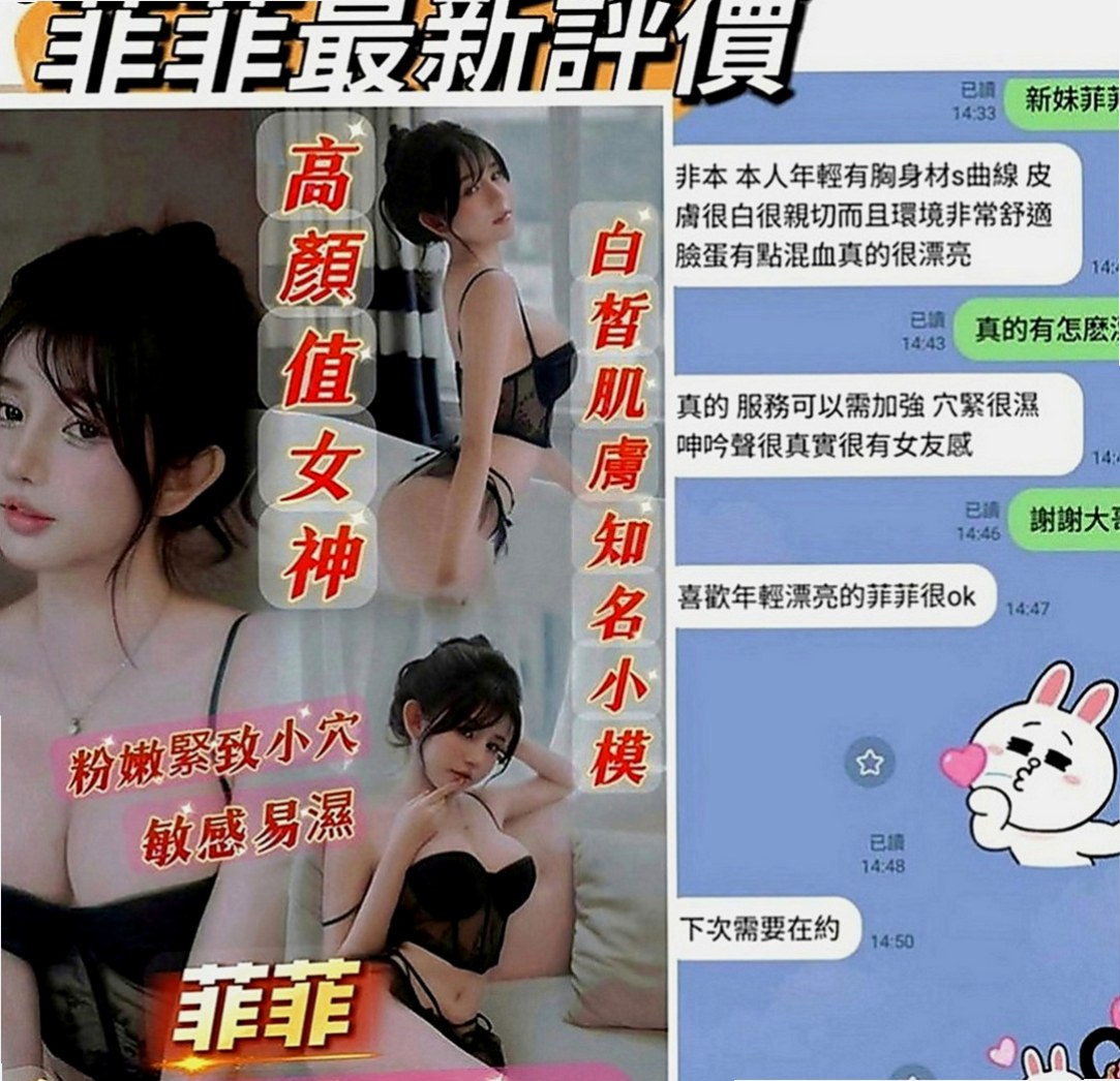 彌陀找妹妹：白白 |美女護士|169cm|42kg|C罩杯|23歲|受到了重重的壓力跟諷刺 現在很需要你們的愛  男人的呵護 跟床上做愛的疼愛 性格有點內向