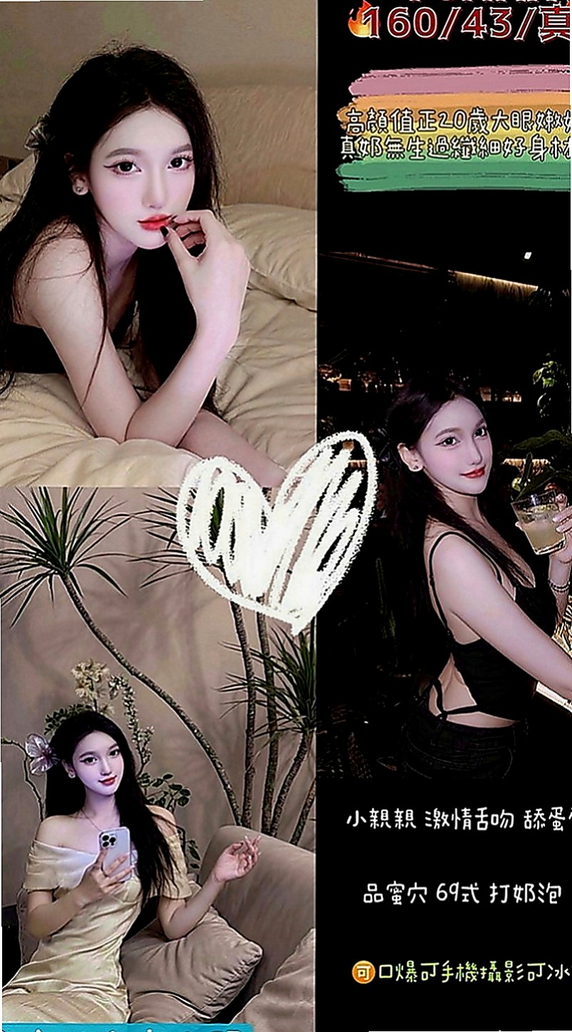 苗栗外叫:許苒 |婚紗設計師|165cm|47kg|D杯|20y|