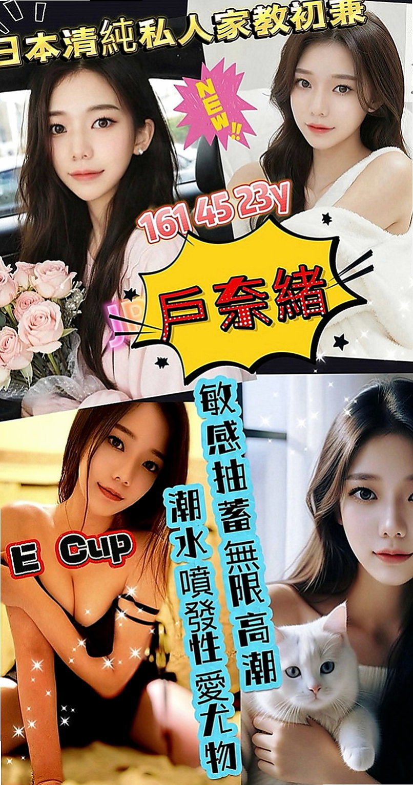 汐止按摩全套：雨含 |舌吻女王|165cm|45kg|C罩杯|21歲|外貿漂亮 酥胸柔暖有彈性 會搖 性感身材 天然大奶
