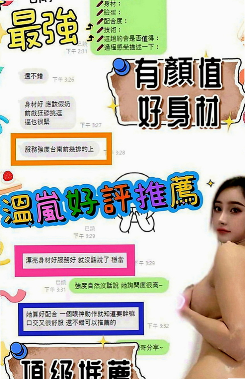 高雄外叫小姐：玖兒 |健談學生妹|169cm|43kg|E罩杯|23歲|皮膚白白 溫柔懂事  騷 敏感汁多 可喇舌不趕時間