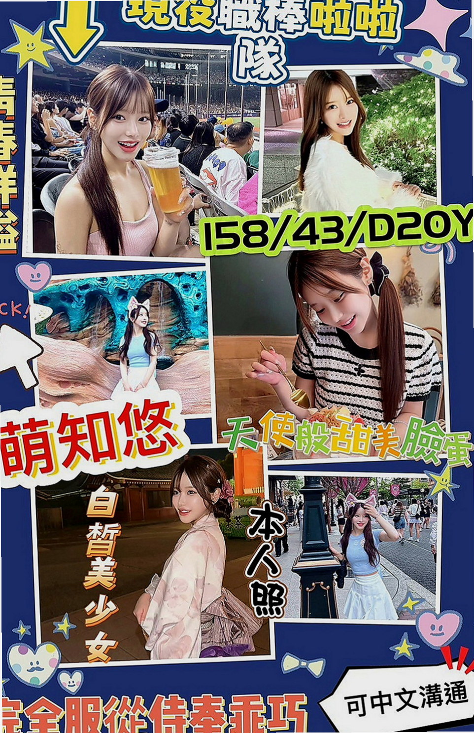 土城外出：言凌 |超級敢玩熟女|163cm|48kg|C罩杯|20歲|拍了一組渴望性愛的照片 就是想要在陽台的窗口做愛 想要從背後的進入