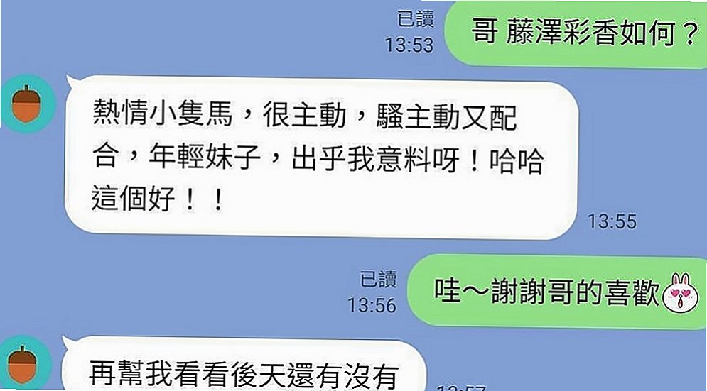 蘆竹小姐外約：夏夏 |奶水人妻|163cm|49kg|E罩杯|21歲|喜歡穿梭在個大型夜店熱舞 機會不要錯過哦 物超所值