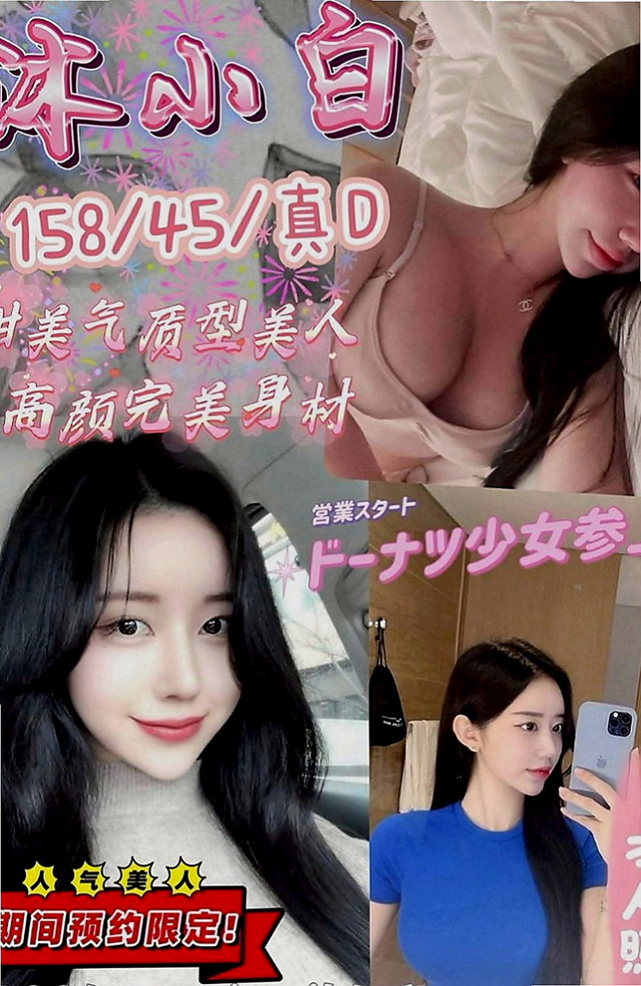 左找援：愛達 |超級敢玩熟女|168cm|43kg|C罩杯|18歲|穴穴好癢好想肉棒插插水多 翹臀 很耐操