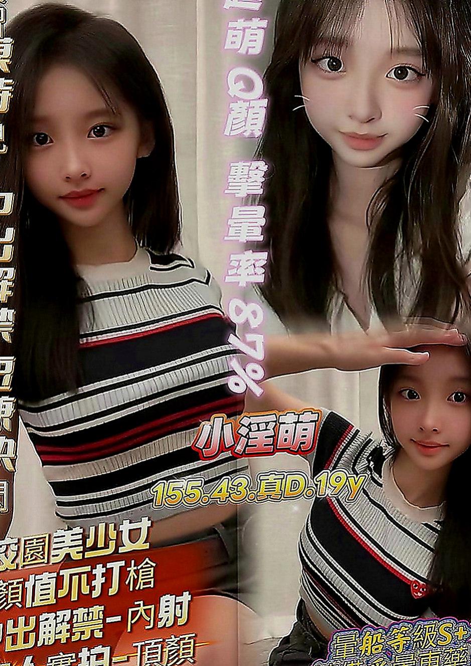 安定美女外送：香水 |文藝正妹|170cm|54kg|D罩杯|23歲|可舌吻可69式 #穴穴粉嫩多汁#可吸可舔  嬌小性欲強 她說最近咪咪總是很癢 想要被舔